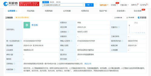 筑牢數(shù)字時(shí)代的防線(xiàn) 網(wǎng)絡(luò)與信息安全軟件開(kāi)發(fā)的核心與實(shí)踐