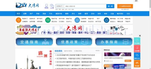 家常豆腐 便宜簡單、好吃下飯，餐餐吃不夠的底層生存智慧與粵港澳大灣區的美食網暢想