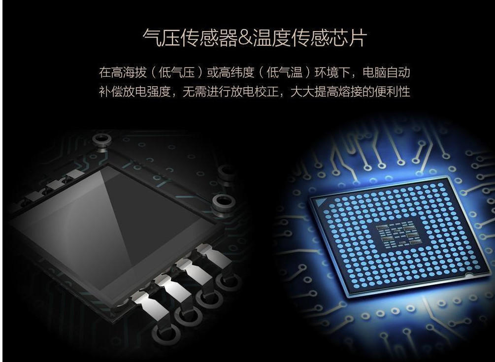 無線傳感器 智能工廠的“可穿戴設備”